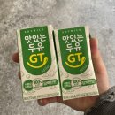 엔젤복지용구 이미지