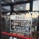 제주돈애월점 | 제주여행 흑돼지 애월 현지인 맛집 제주 돈 애월점 내돈내산 후기