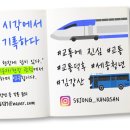 희망4길42 이미지