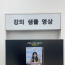 생활일본어(중급) | 부산 일본어학원 &#39;나의 니혼고 아카데미아&#39;, 왕초보 일본어 완벽 탈출