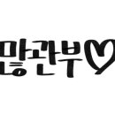 우량정육점