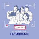 동서물류(주) 이미지