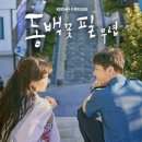(주)동백투어 이미지