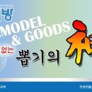 뽑기의 신 이미지