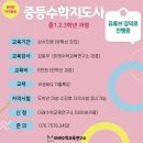 미래수학교육연구소 이미지