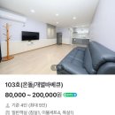 춘향골농협대강지점 | [충남 보령]24년 5월 대천 &lt;즐겨찾기&gt; 깨끗한 펜션 5명 숙박 추천 / 개별 바베큐 솔직 후기