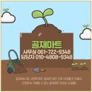 골재마트 이미지