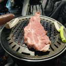 숯불구이 용돈 이미지