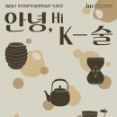 인천광역시 시립박물관 기획전시실 이미지