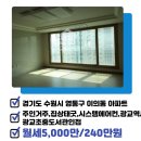 호반트라엘공인중개사사무소 이미지
