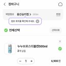 CU 용산승리점 이미지