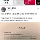 캐나다 노인회 부회장에게 영사관에서 찾아와 협박 이미지