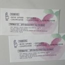 정선영산부인과의원 네이버블로그