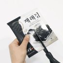 대천일반 이미지