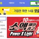 글로비다 이미지