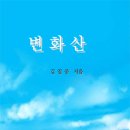 도서출판 일중