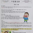 영유아 구내염에 대해 이미지