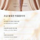 하지웰심장혈관흉부외과의원 이미지