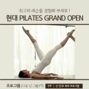 현대휘트니스 이미지