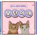 펫키퍼 네이버블로그