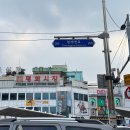 서울 청계천 종로3가 포차거리 나들이 | 양산도 광화문점 맛집