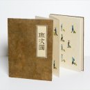 나만의 책가도 만들기 이미지