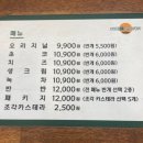 대만정카스테라 경산점