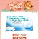 으뜸안경 이미지