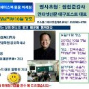 웃음치료사(2급) 이미지