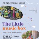 문막교육도서관 이미지