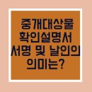 26공인중개사사무소 이미지