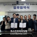 (주)제주자원 네이버블로그