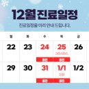 삼성본오의원 이미지