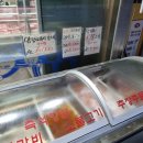 신선마루정육점 - 남양주시 다산중앙로82번길 14 | 신선마루정육점