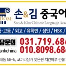 수능9등급-재수-절강대 유학 성공