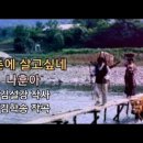강촌 이미지