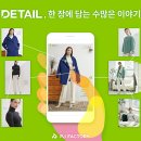 피제이커머스