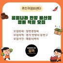 카 정비나라 네이버블로그