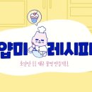 다과레시피 이미지