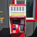 컴인워시 구미점 이미지