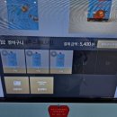 강릉솔향사과영농조합법인