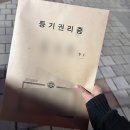 노원역1번부동산중개 | 내집마련 후기 20대 여자 서울 자가 매매 성공...부대비용 정리, 아파트 임장 꿀팁, 부동산매매부대비용