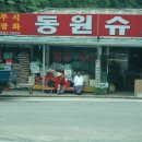 북면 종합복지회관 이미지