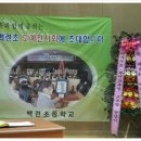 백련회관 네이버블로그