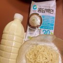 청정원제일유통