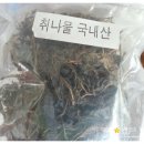 찾아오리영계백숙 이미지