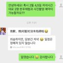 발칙한돼지 | 2026/2/5 상하이 왕홍체험: 예견 한푸관 후기 (등불축제기간)