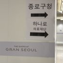 의료법인해정의료재단더좋은병원 | 직장인 건강검진 병원 하나로의료재단 종로 항목 금식 시간