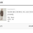 쉬즈미즈 네이버블로그