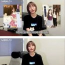 일본 AV 유명 여배우가 말하는 한국 팬들의 특징 이미지